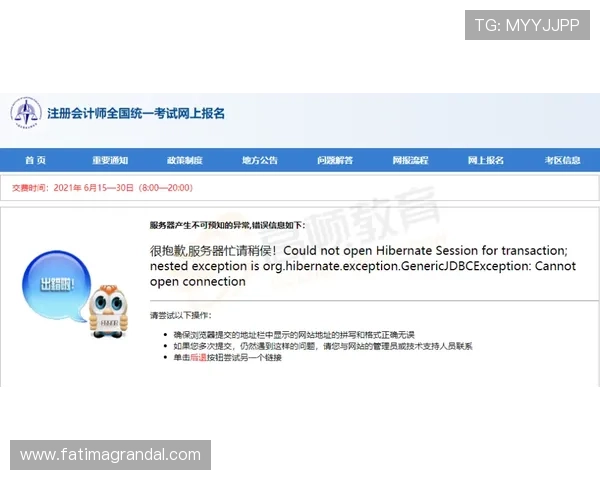天博视讯如何快速注册账号及保障个人信息安全的实用技巧